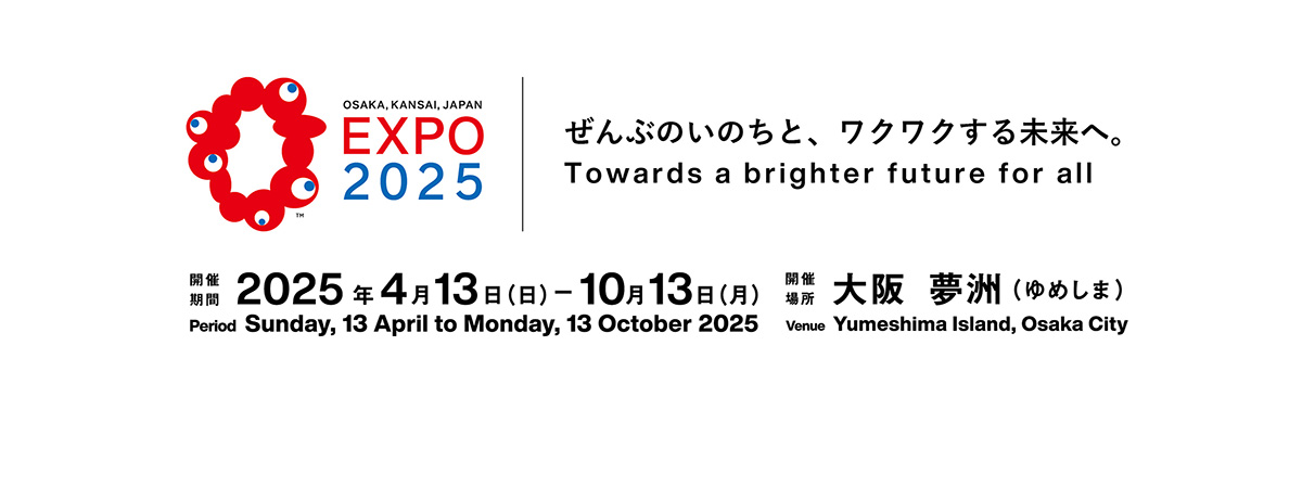 EXPO2025