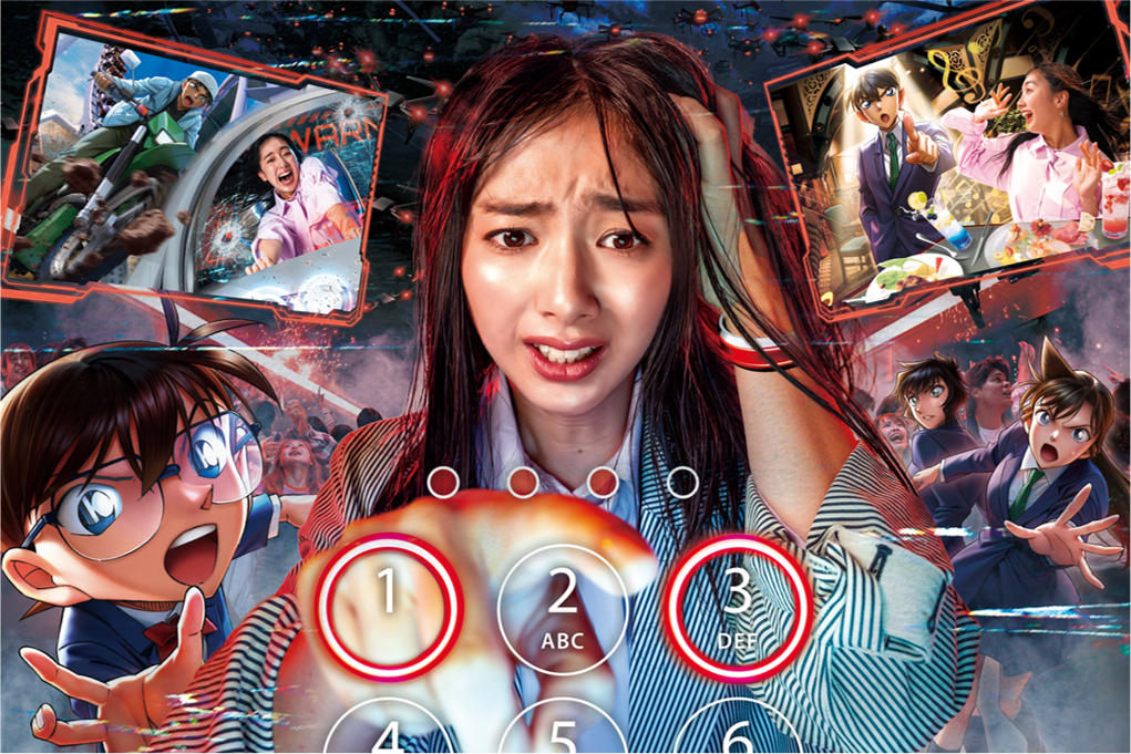 『名探偵コナン・ワールド』