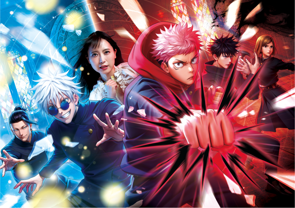 『呪術廻戦・ザ・リアル 4-D ～廻る時計台～』